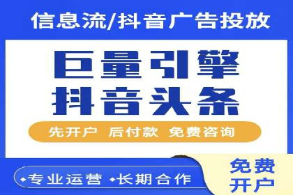 某旅游公司SEM优化案例：精准引流，业绩显著