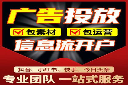 托管SEM竞价实战：如何降低广告成本