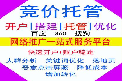 竞价推广的技巧与策略：某服装品牌的网络突围