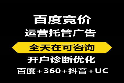 百度竞价包年案例分享与效果分析